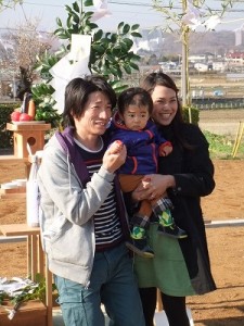 地鎮祭　おめでとうございます