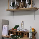 工場安全祈願祭