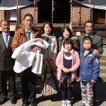 初宮参り　おめでとうございます