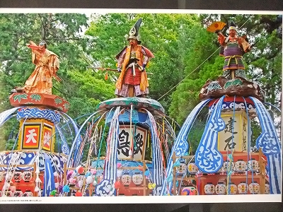 DSCF3004 小泉暉三氏奉納写真(額入り)