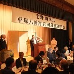 宅野新宮司の御礼挨拶