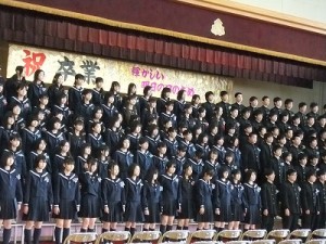 ご卒業おめでとうございます