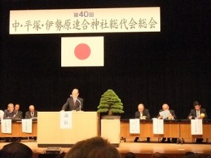 武井会長（議長）