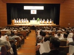 ２８０名余りの参加者