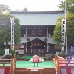 まが玉祭奉告祭　