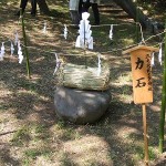 力石にのせられた粽俵（ちまきだわら）