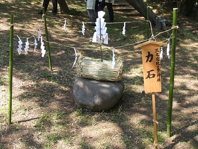 DSCF3116 力石にのせられた粽俵(ちまきだわら)