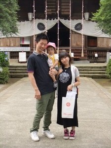 安産祈願　おめでとうございます