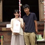 安産祈願　おめでとうございます