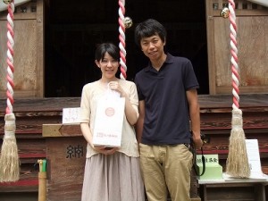 安産祈願　おめでとうございます