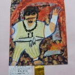 神社本庁統理賞