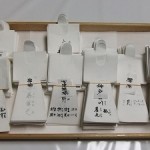 氏子・崇敬者の人形 （ ひとがた ）