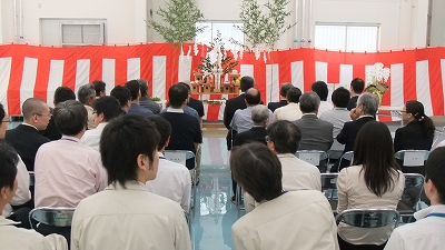 竣工式　おめでとうございます