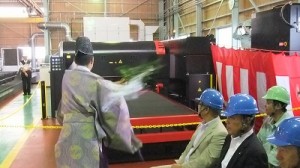 大型機械新設の清祓