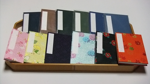 DSCF5023 御朱印帳