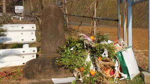 栗原の道祖神　塞坐神