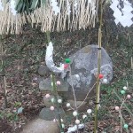 三ノ宮　西谷戸道祖神