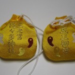 限定　七五三守