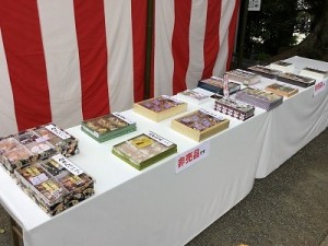 「伊勢原菓子組合」菓子展