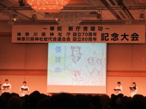 親子で親しむ日本神話の上演