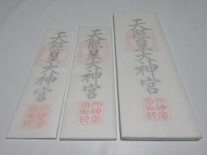 右より　大大麻・中大麻・大麻