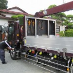 大型車のお清め