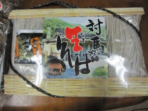 対馬そば