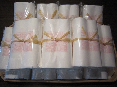 安産祈願授与品 「 腹帯 」