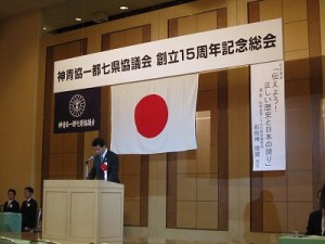 IMG_1543 神青協春木会長の挨拶
