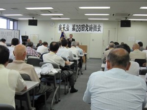 市内最大の親睦団体「楽天会」総会