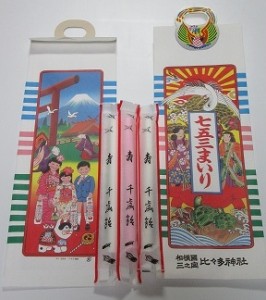 七五三特製　千歳飴