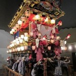 秩父まつり会館