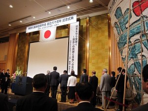 会場には２５０人以上の参加者