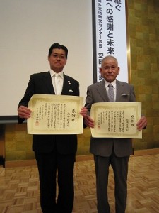 感謝状をいただいた長嶋さんと禰宜