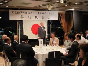 斎藤文夫会長の挨拶