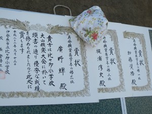 的独楽・寿命独楽ともに、高・中・低学年の表彰がありました。