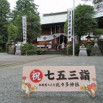 写真撮影用看板