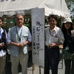 砥石づくり体験