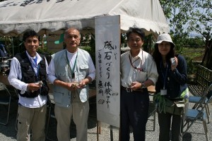 砥石づくり体験