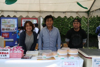 観光協会推奨みやげ会