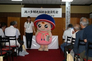 伊勢原市イメージキャラクターのクルリンも応援に