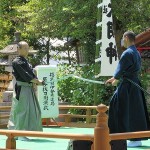 揚武館伊勢原道場による居合抜刀術演武