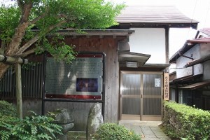 三之宮郷土博物館