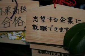 IMG_8497 厳しい世情ですが幸運は巡って来ます