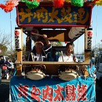 坪ノ内友の会太鼓連