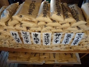 氏子中の献穀米