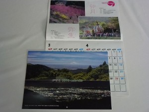 ISEHARA 2016 CALENDAR