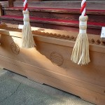 正月用の賽銭箱