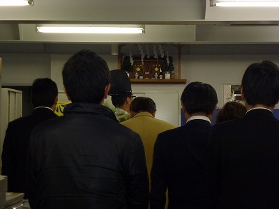 年頭安全祈願祭