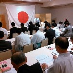 研修会の様子